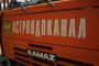 В Астрахани для ремонта водопровода пришлось снести незаконные гаражи