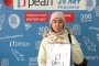 Подведены итоги конкурс к 29-летию компании «РЕАЛ»