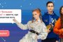 В Астрахани молодёжь может побороться за приз в 1 млн рублей на конкурсе «Большая перемена»