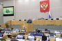 Законодательные инициативы МЧС России в области пожарной безопасности поддержаны Госдумой РФ