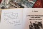 Издание книги астраханского краеведа поддержит «Фонд содействия развитию региона»