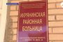 В селе Икряное Астраханской области открыли ковидный госпиталь