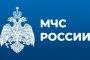 МЧС России наращивает группировку сил и средств на Дальнем Востоке в связи с прохождением волны паводка