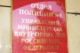 Астраханский «мастер» оставил знакомую без денег и мебели