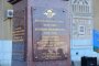 На Аллее воинов-интернационалистов в&#160;Астрахани открыли памятник Василию Маргелову