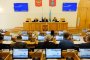 Депутаты Думы Астраханской области приняли закон о&#160;выплатах семьям погибших военных