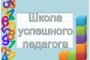 Астраханские вожатые будут проходить стажировку в здравницах на побережье Азовского и Черного морей