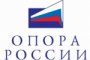 В астраханском отделении «Опоры России» новый руководитель