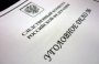 В Астрахани индивидуальный предприниматель и его супруга подозреваются в приобретении и хранении в целях сбыта свыше 6,5 тонн немаркированной рыбной продукции