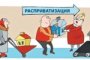 Астраханская общественная палата предлагает предоставить пенсионерам право расприватизации жилья