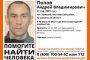 Под Астраханью разыскивают пропавшего без вести Андрея Владимировича Попова