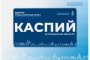 Стоимость проезда на новых автобусах в&#160;Астрахани снизят до 28 рублей