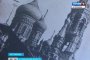 В Астрахани восстанавливается дореволюционная архитектура старинного храма Казанской иконы Божьей Матери