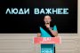 Кандидатом в&#160;губернаторы Астраханской области от &#171;Новых людей&#187; стал Виталий Бахилин