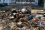 Астраханцы жалуются на мусорный апокалипсис