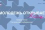 В Астрахани 1&#160;сентября откроют молодежный Центр