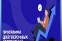 Программа долгосрочных сбережений: как это работает