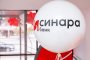 Банк Синара открыл новый офис в&#160;Астрахани