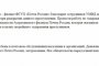 Руководство астраханского филиала «Почты России» выразило благодарность полицейским