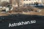 Астраханцы жалуются на свалку рядом со школой