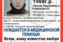 В Астраханской области разыскивают пропавшую женщину