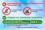 Астраханцам предлагают утилизировать строительные и&#160;растительные отходы за полцены