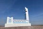 На севере Астраханской области с&#160;ночи сохраняется опасность атаки беспилотников