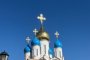 Православные празднуют Пасху: как правильно ее провести