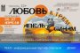 РЕАЛ &#8211; партнер спектакля &#171;Любовь к&#160;трем апельсинам&#187;