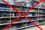 В Астрахани 9&#160;мая ограничат продажу спиртного