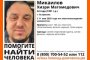 В Астрахани пропал 34-летний мужчина