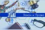 В Астрахани банде грабителей вынесен приговор