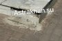 В Астрахани памятники приходят в&#160;упадок