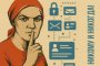 Администрация Астрахани напоминает о&#160;данных, которые никогда и&#160;никому нельзя сообщать