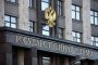 В Госдуме предложили отменить бесплатное образование для детей мигрантов
