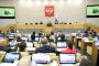 В России принят закон о&#160;защите русского языка