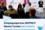 Участники &#171;Времени героев&#187; осваивают основы госуправления