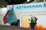 Астраханцев-участников СВО будут обучать в&#160;корпорации &#171;Синергия&#187;