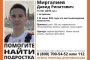 В Астрахани пропал 15-летний парень