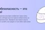 Астраханцев информируют о&#160;проведении обучающих семинаров в&#160;рамках онлайн-проекта &#171;Перезвони Сам&#187;
