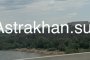 Неожиданно: в&#160;Астрахани открылся еще один легальный пляж
