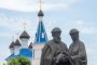 Поздравление с&#160;Днем семьи, любви и&#160;верности