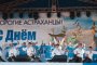 Астрахань готовится к&#160;яркому празднованию Дня рыбака