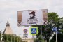 В Астрахани появились баннеры в&#160;честь Ивана Грозного