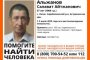 В Астрахани пропал 57-летний мужчина