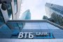 ВТБ определил распространенные схемы мошенничества со списанием долгов