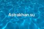 Где можно искупаться в&#160;Астрахани летом?