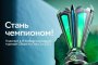 Открыта регистрация на III Киберспортивный турнир Сбера