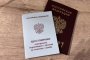 В России массово рассылают уведомления о&#160;воинском учете