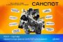 РЕАЛ &#8211; партнер первого инди-феста САНСПОТ в&#160;Астрахани!